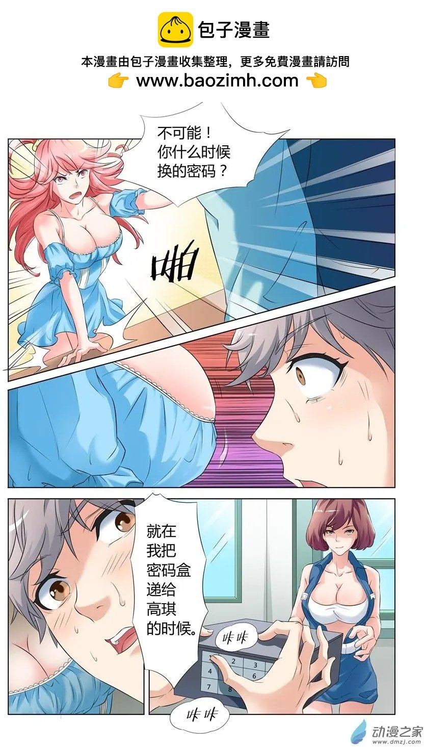 第11回