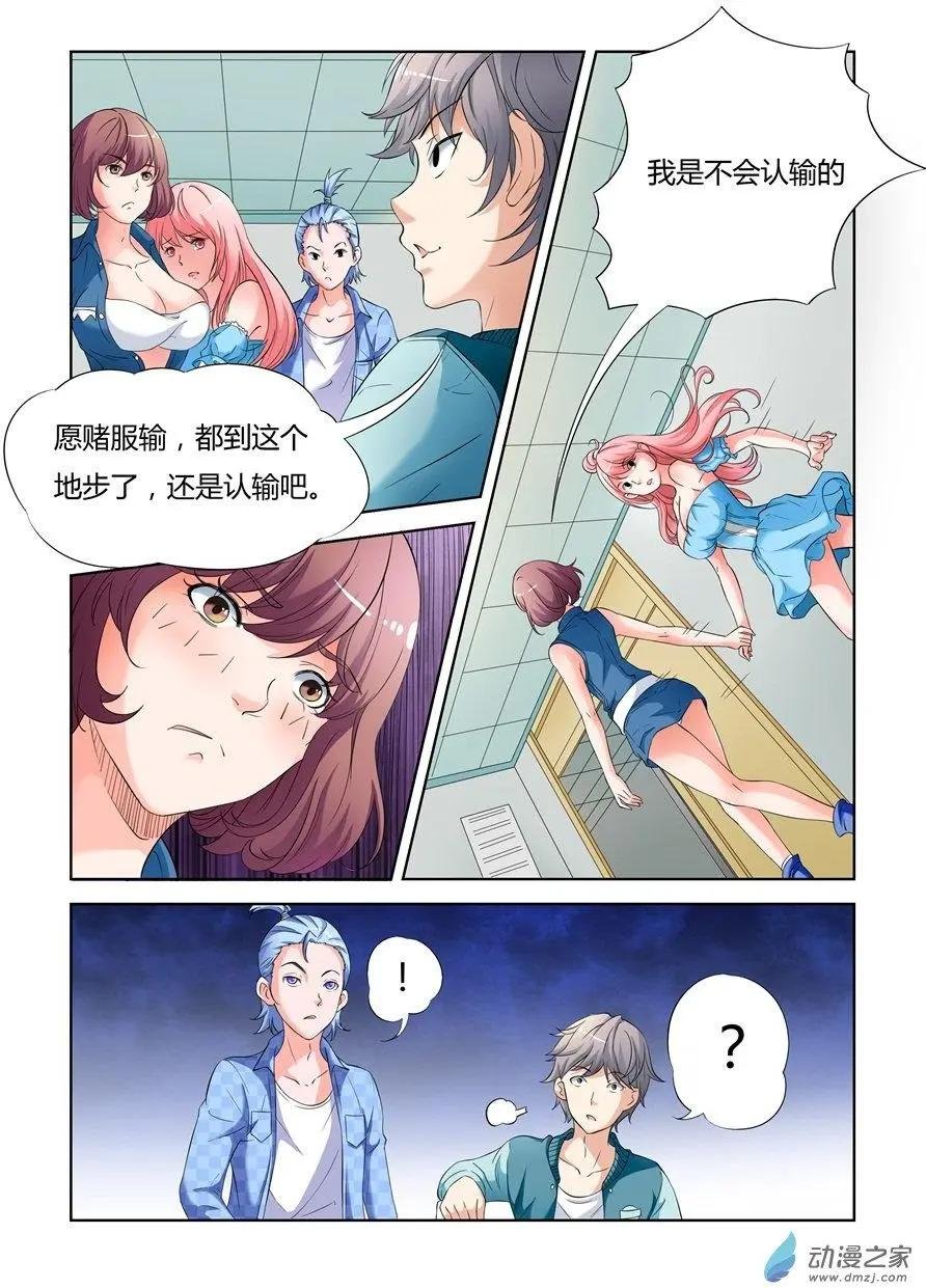 第11回
