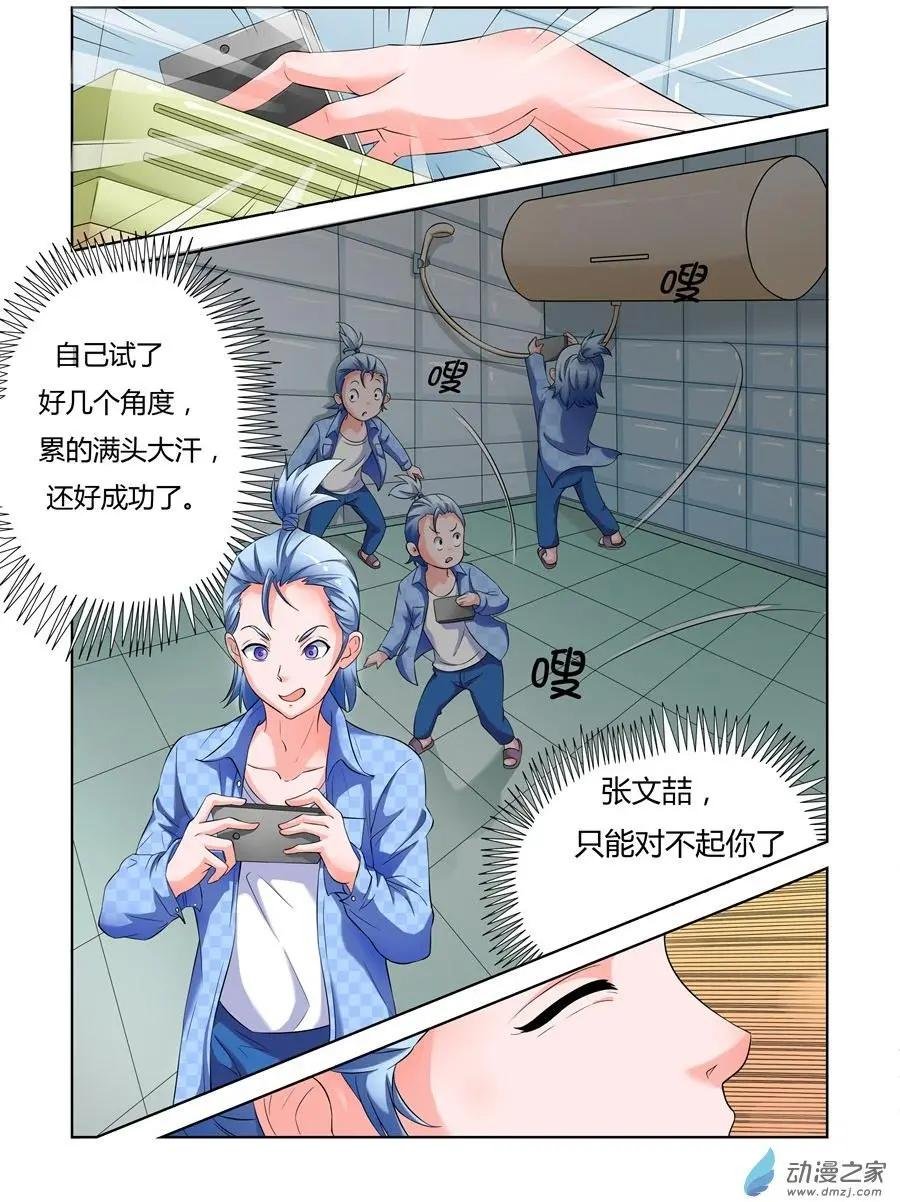 第12回