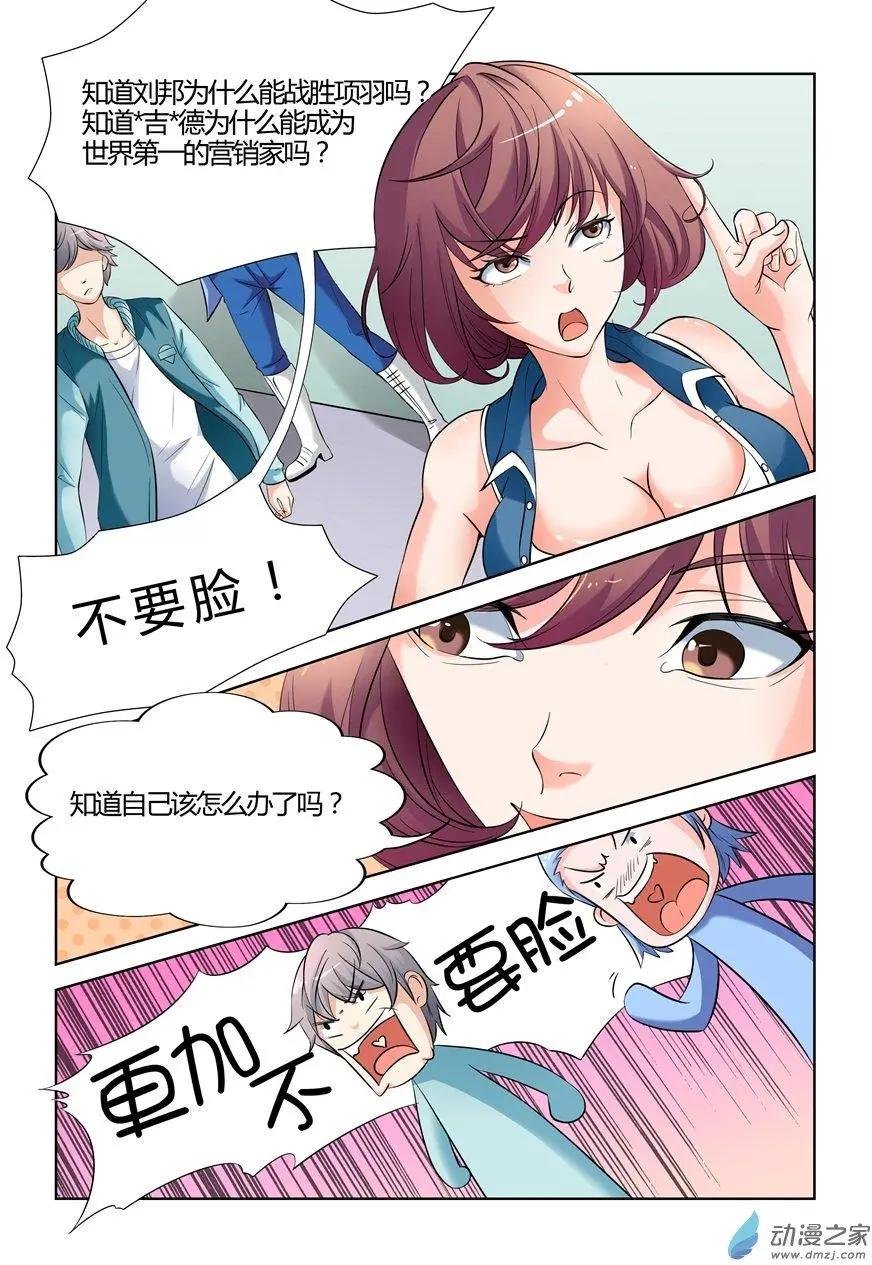 第13回