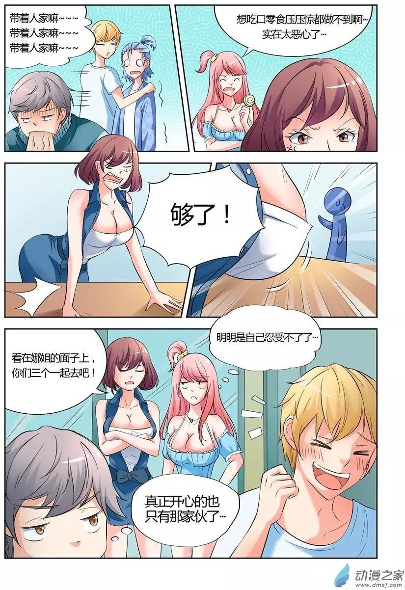 第14回