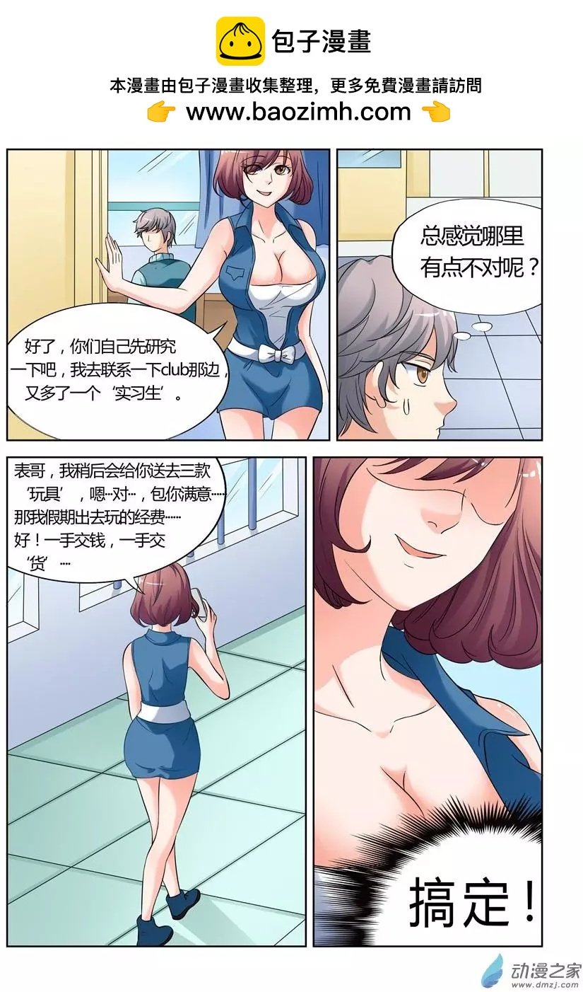 第15回
