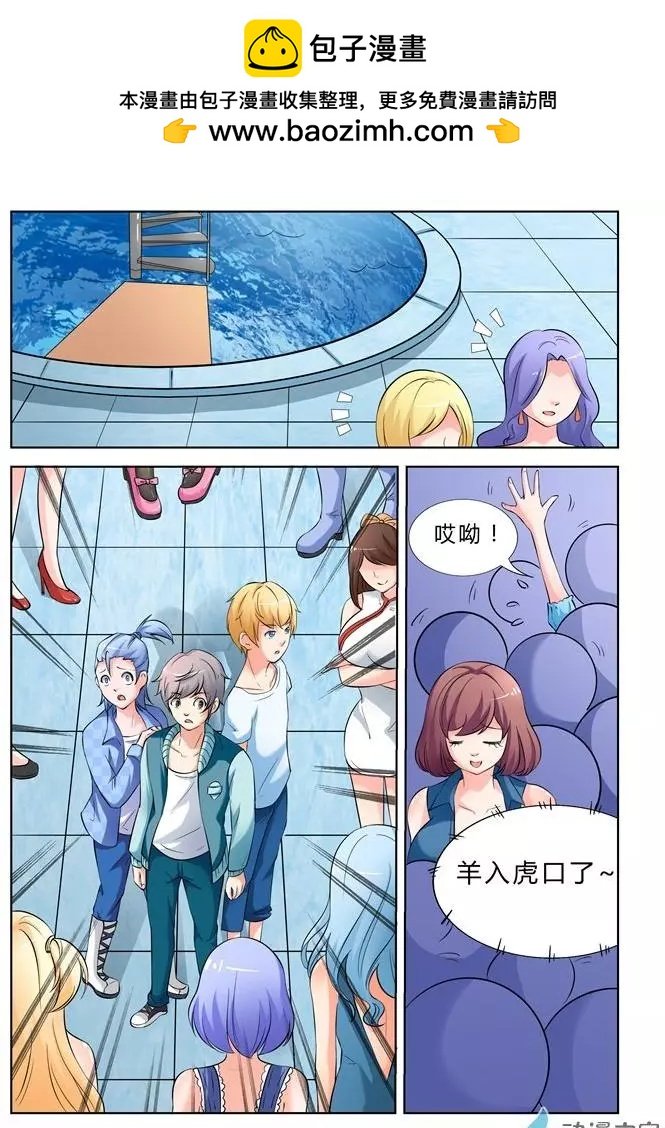 第17回