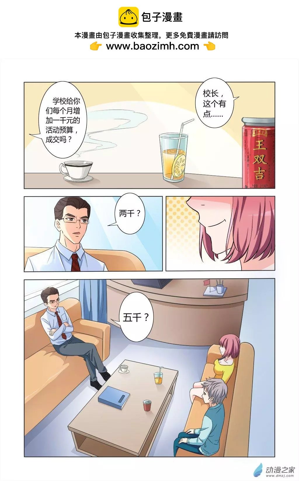 第01回