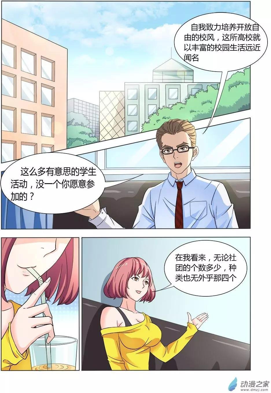 第01回
