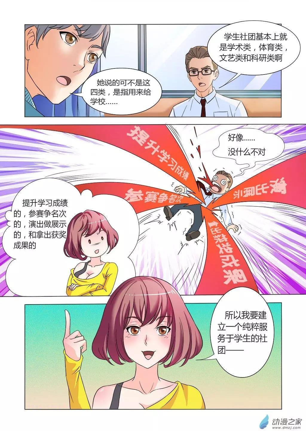 第01回
