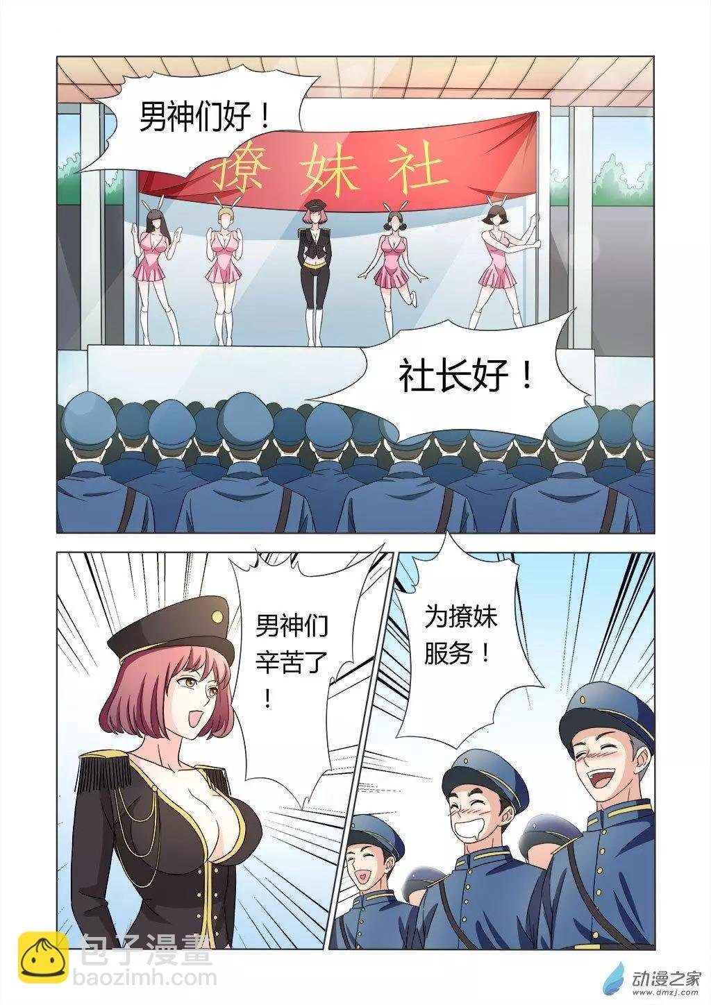 第01回