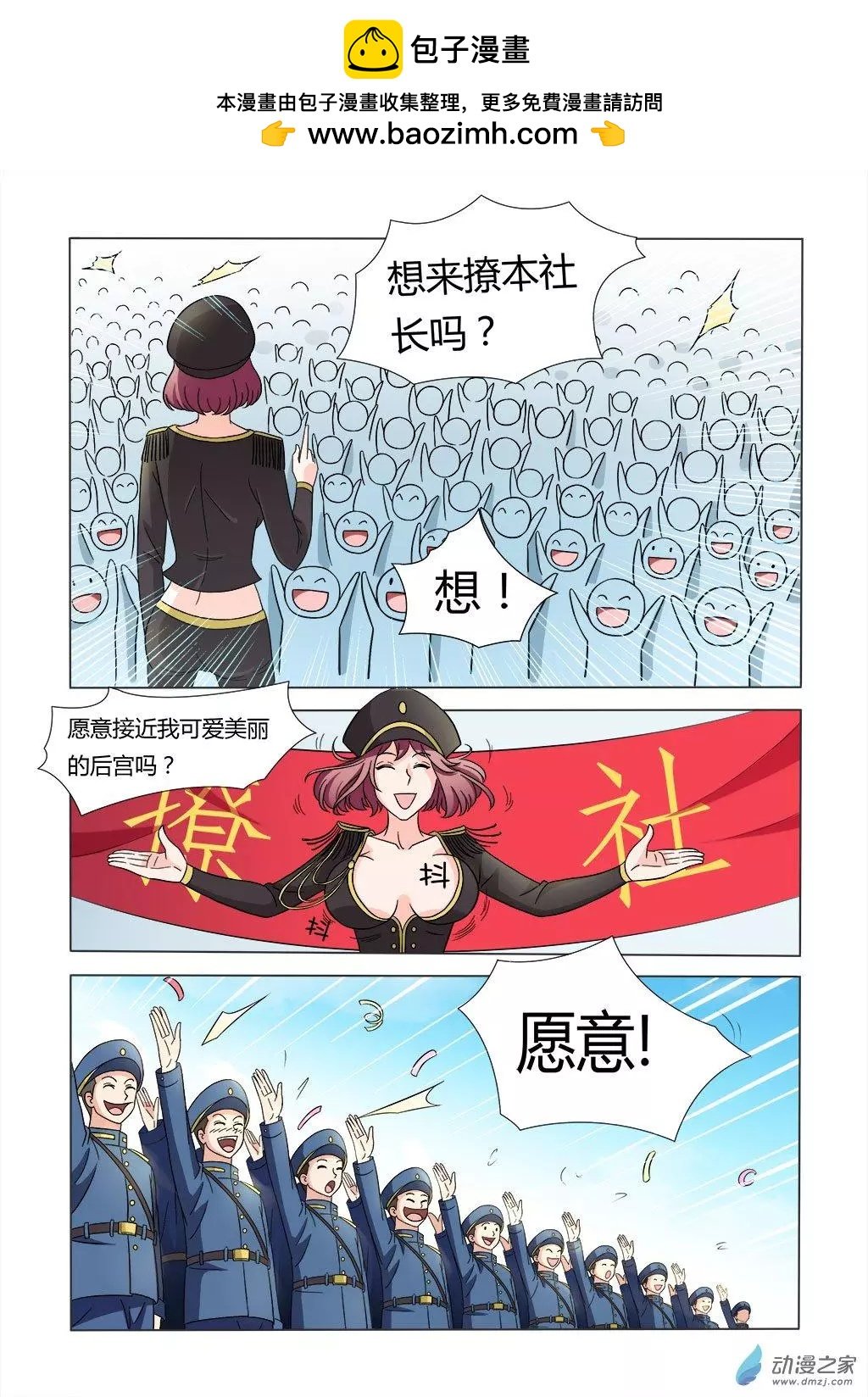 第01回