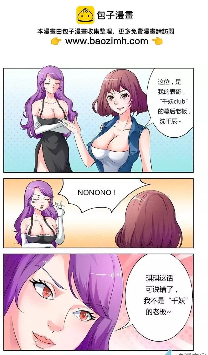 第19回