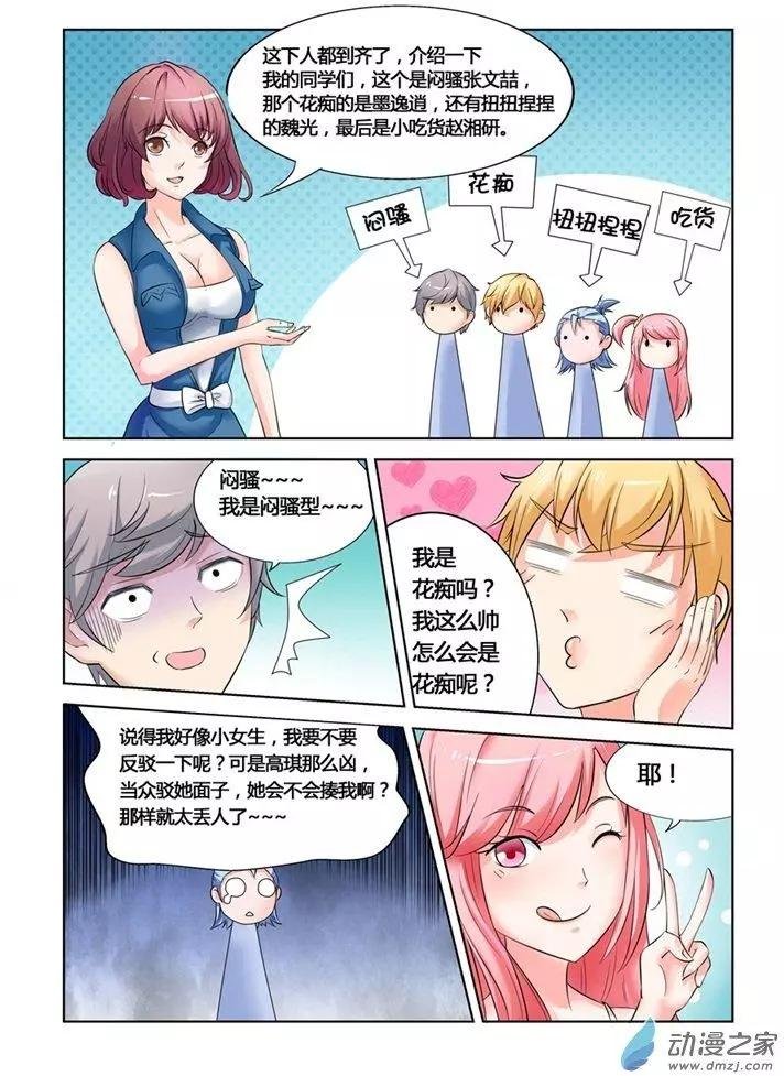 第19回