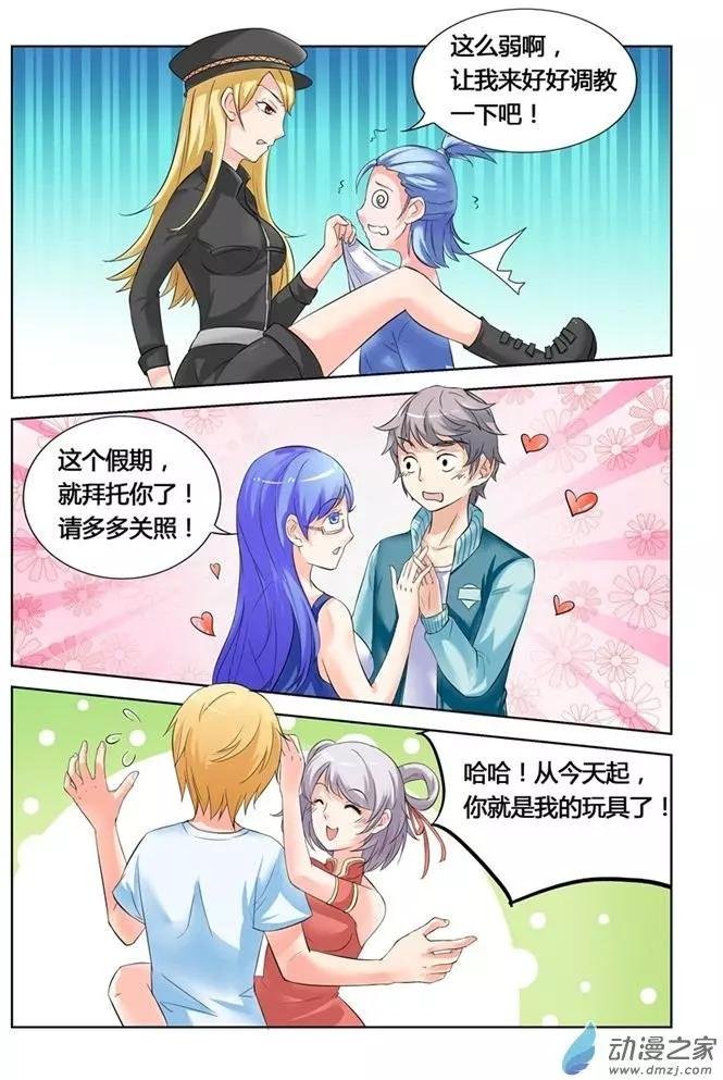 第19回
