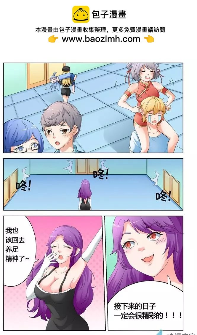 第20回