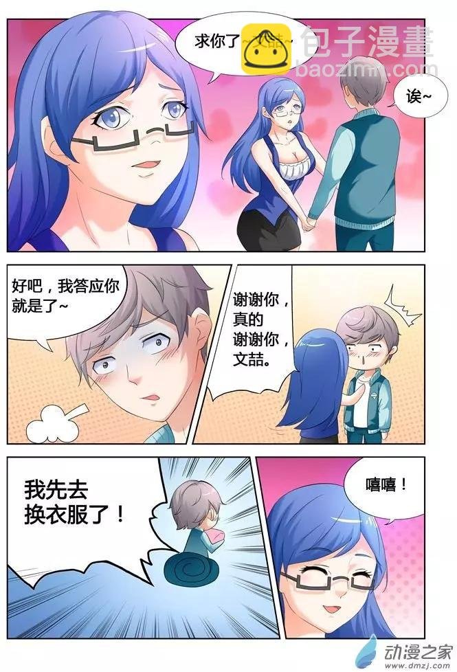 第20回