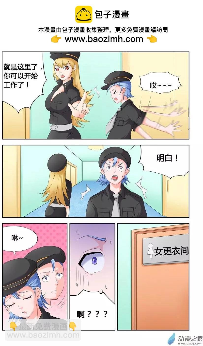 第21回