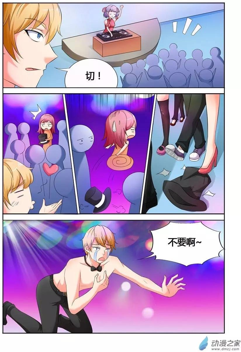 第21回