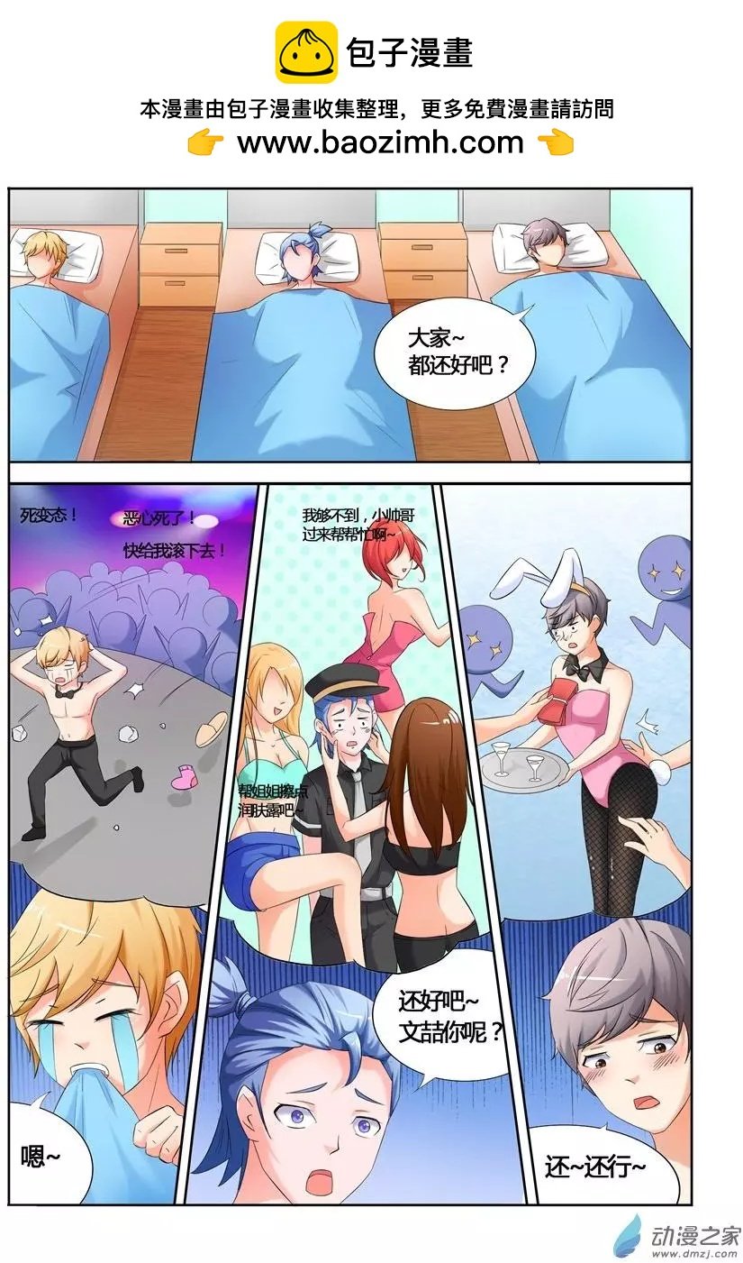第22回