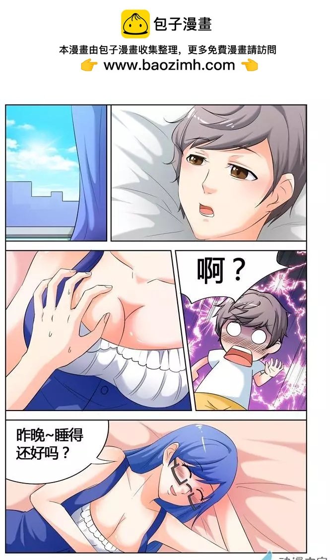 第23回