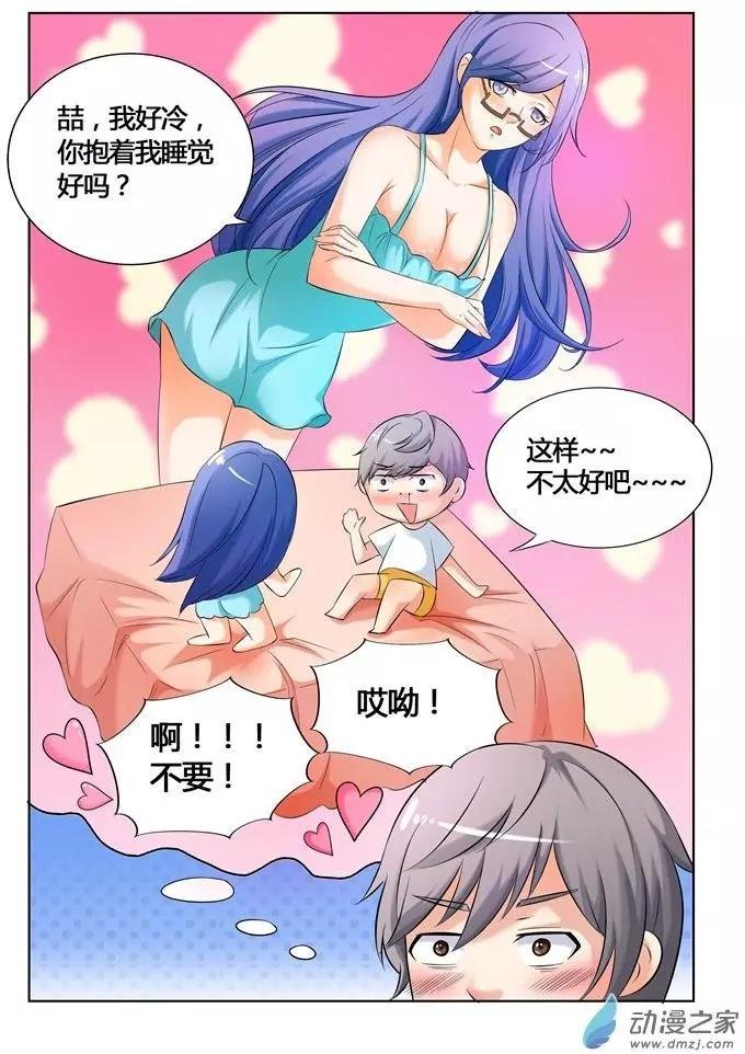 第23回