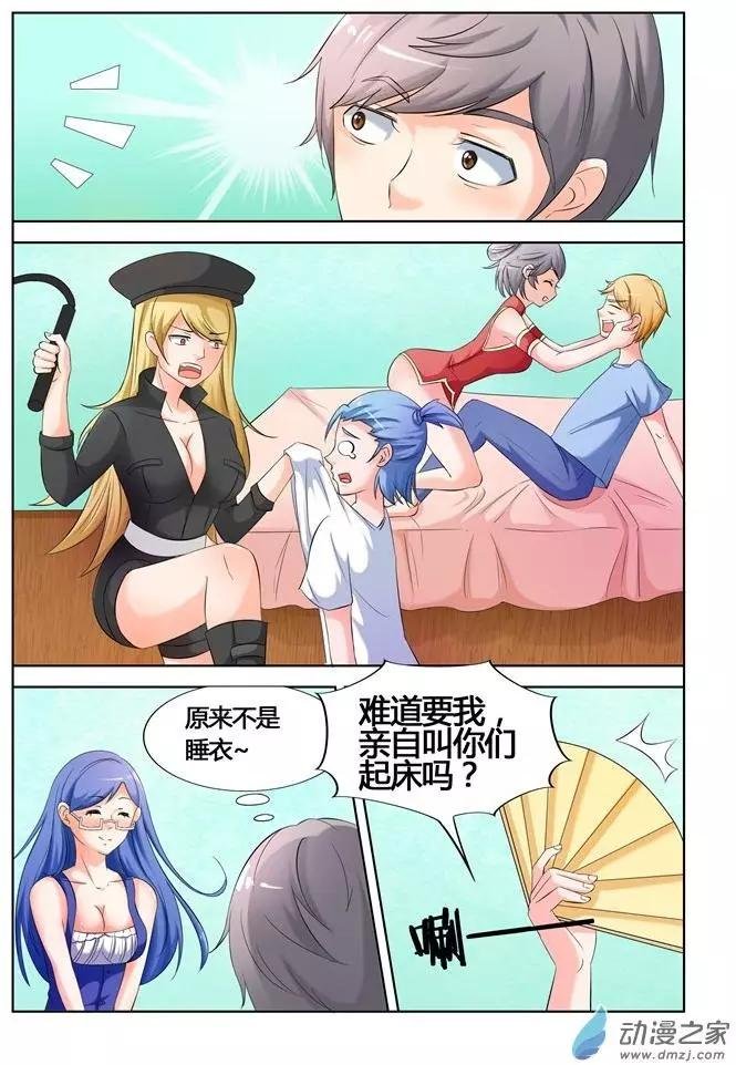 第23回