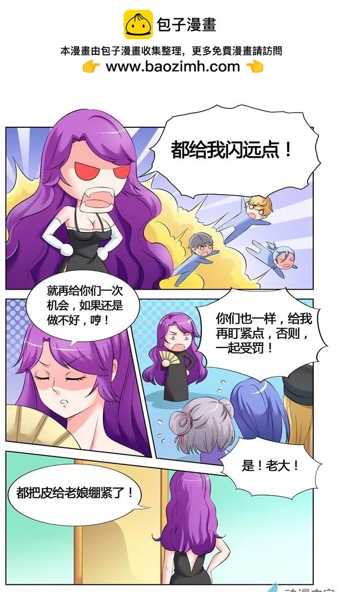第23回
