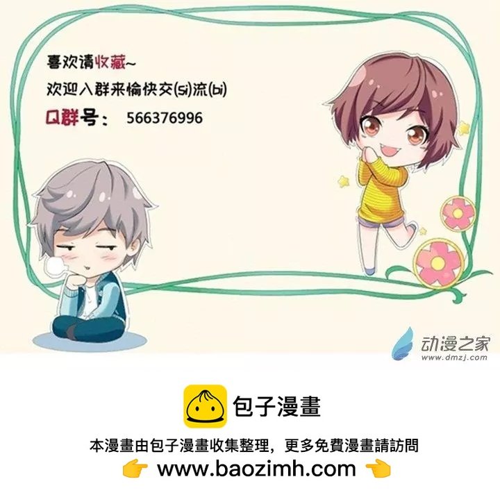 第23回