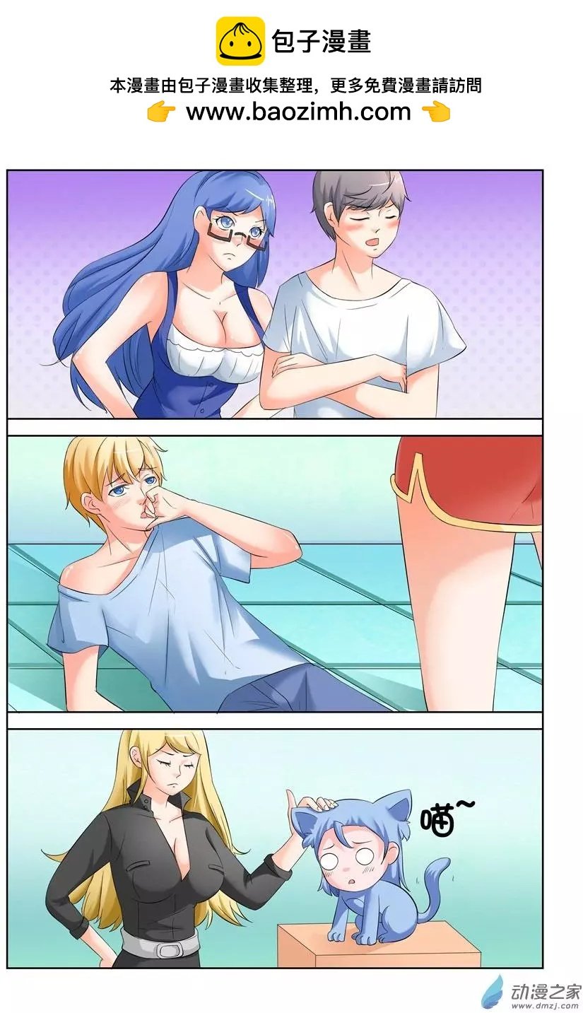 第24回