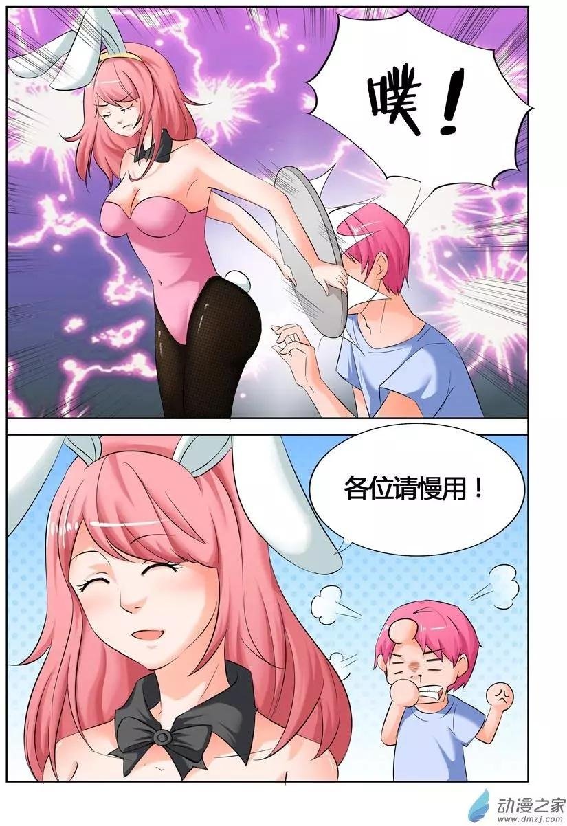 第24回