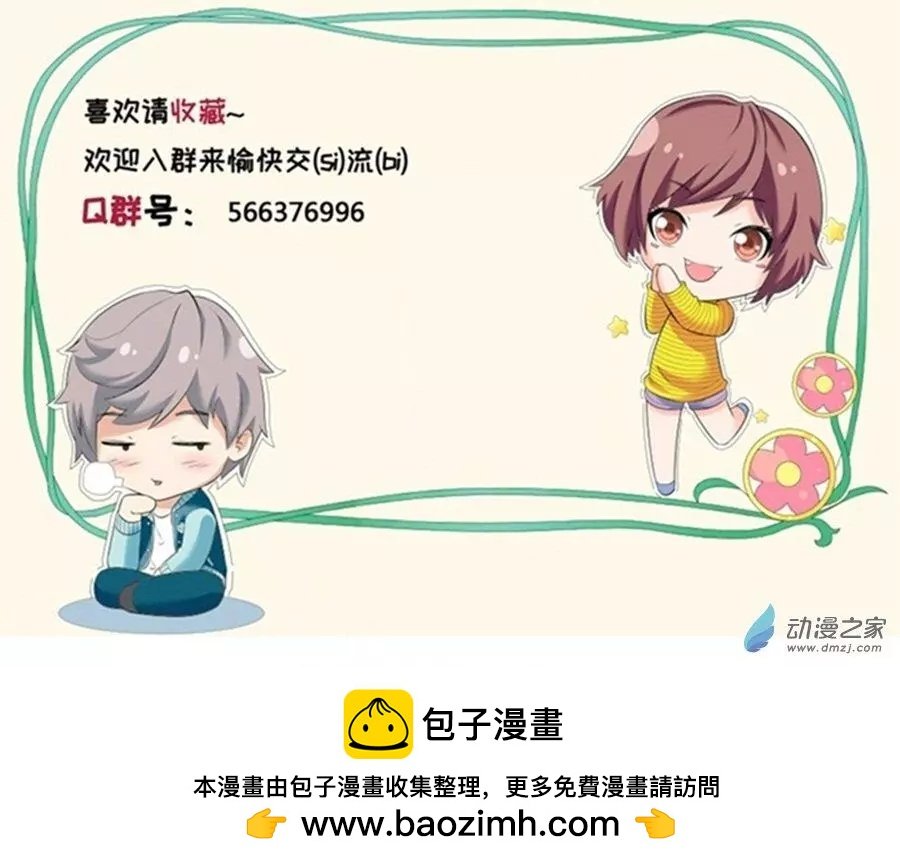 第24回