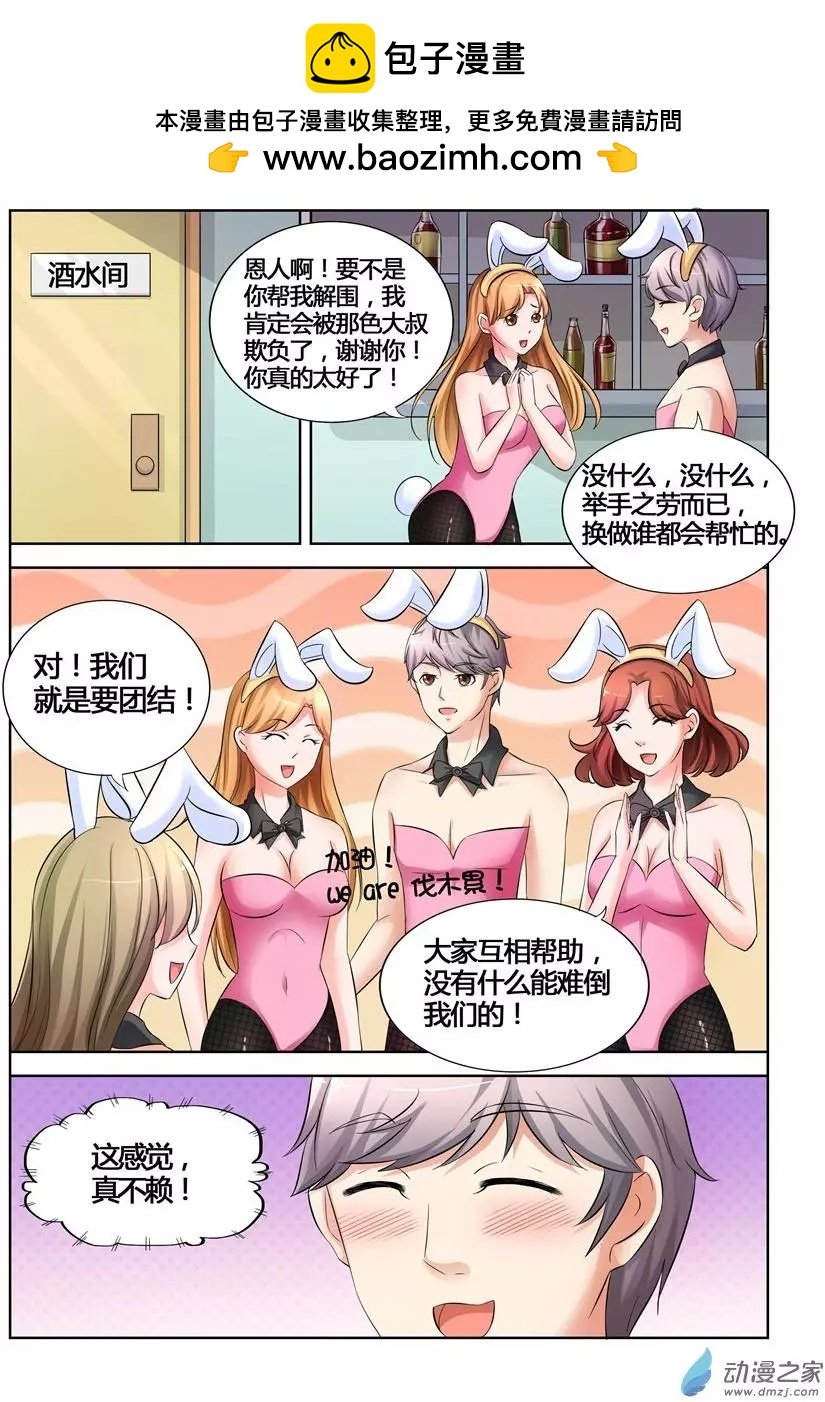 第25回