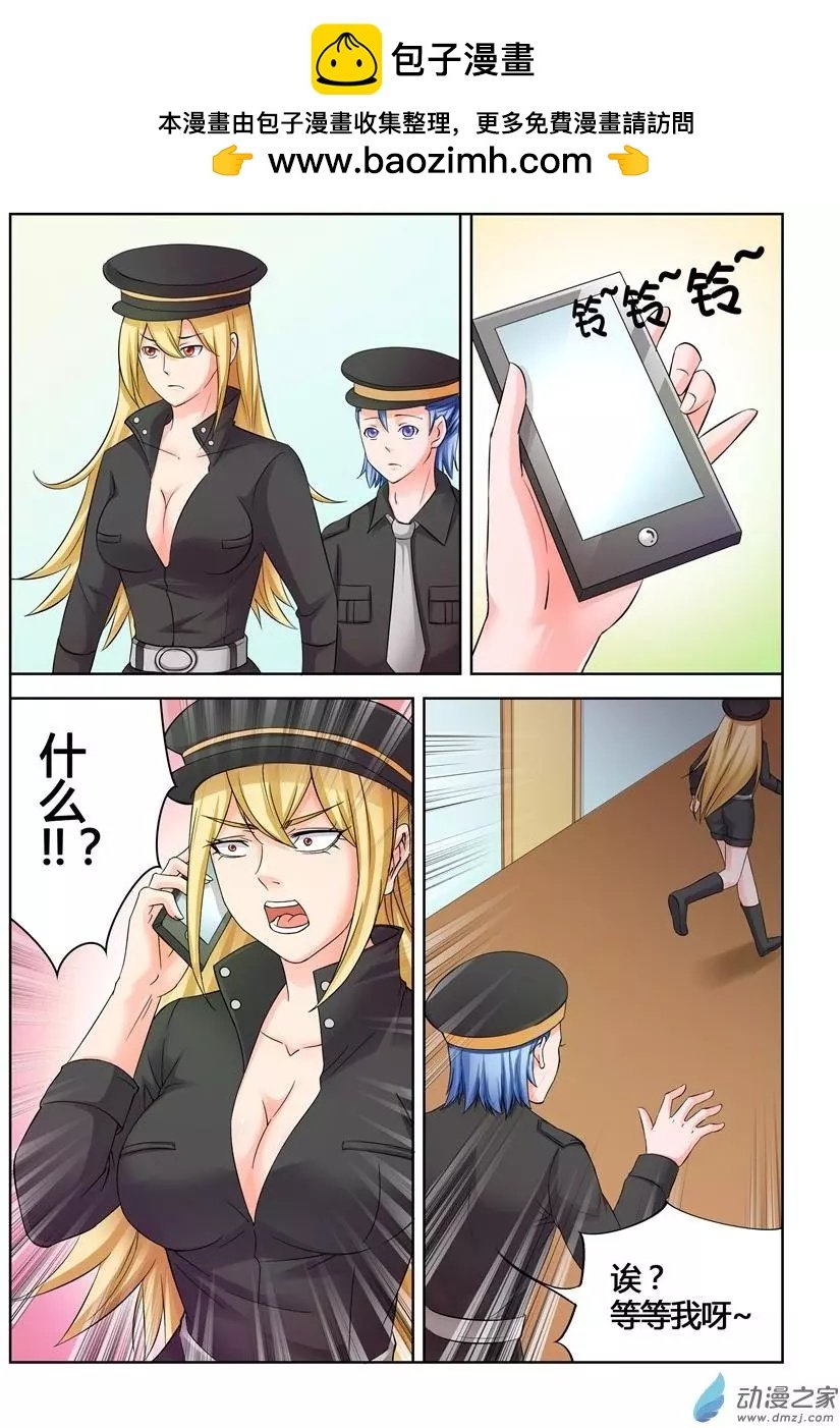 第26回