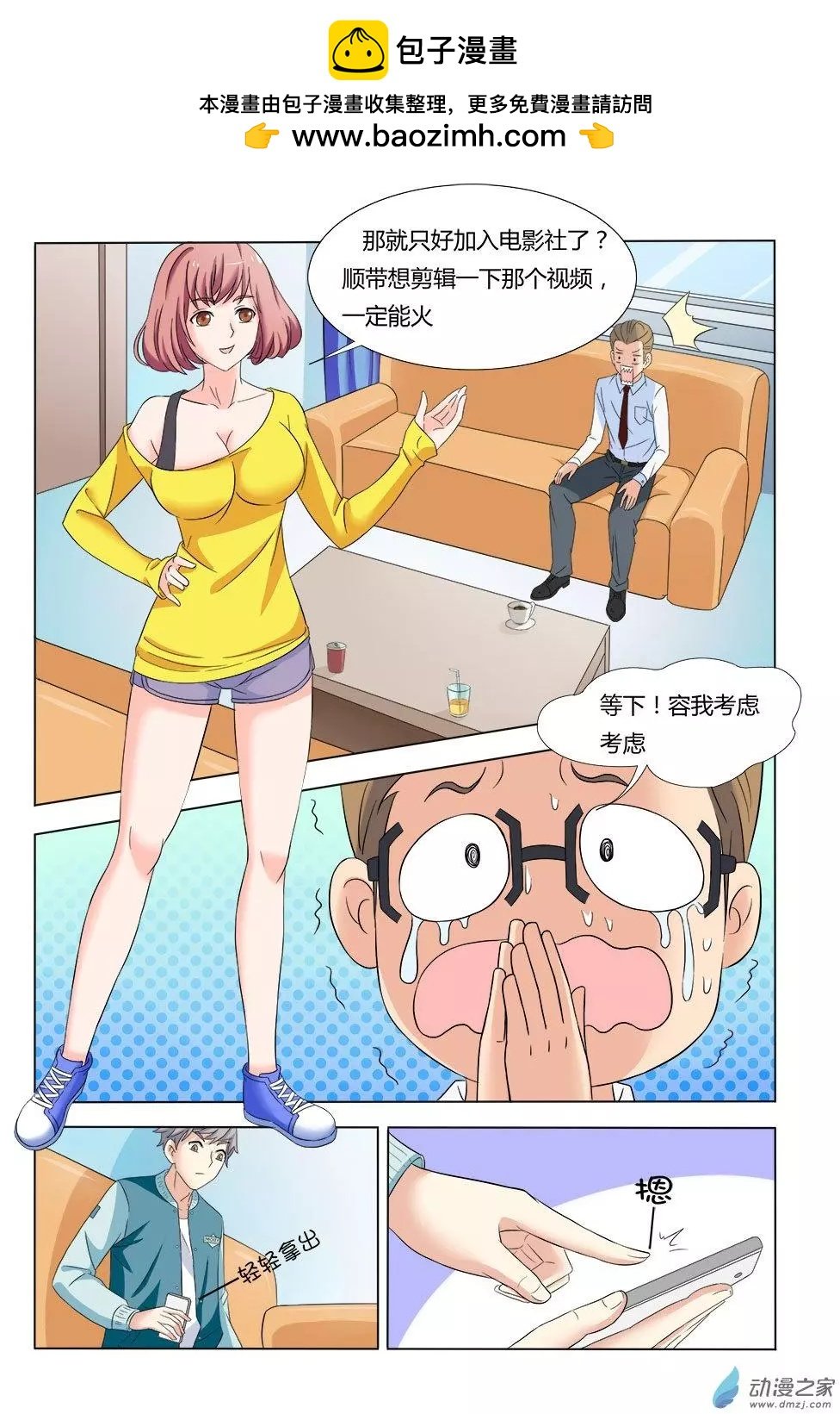 第02回