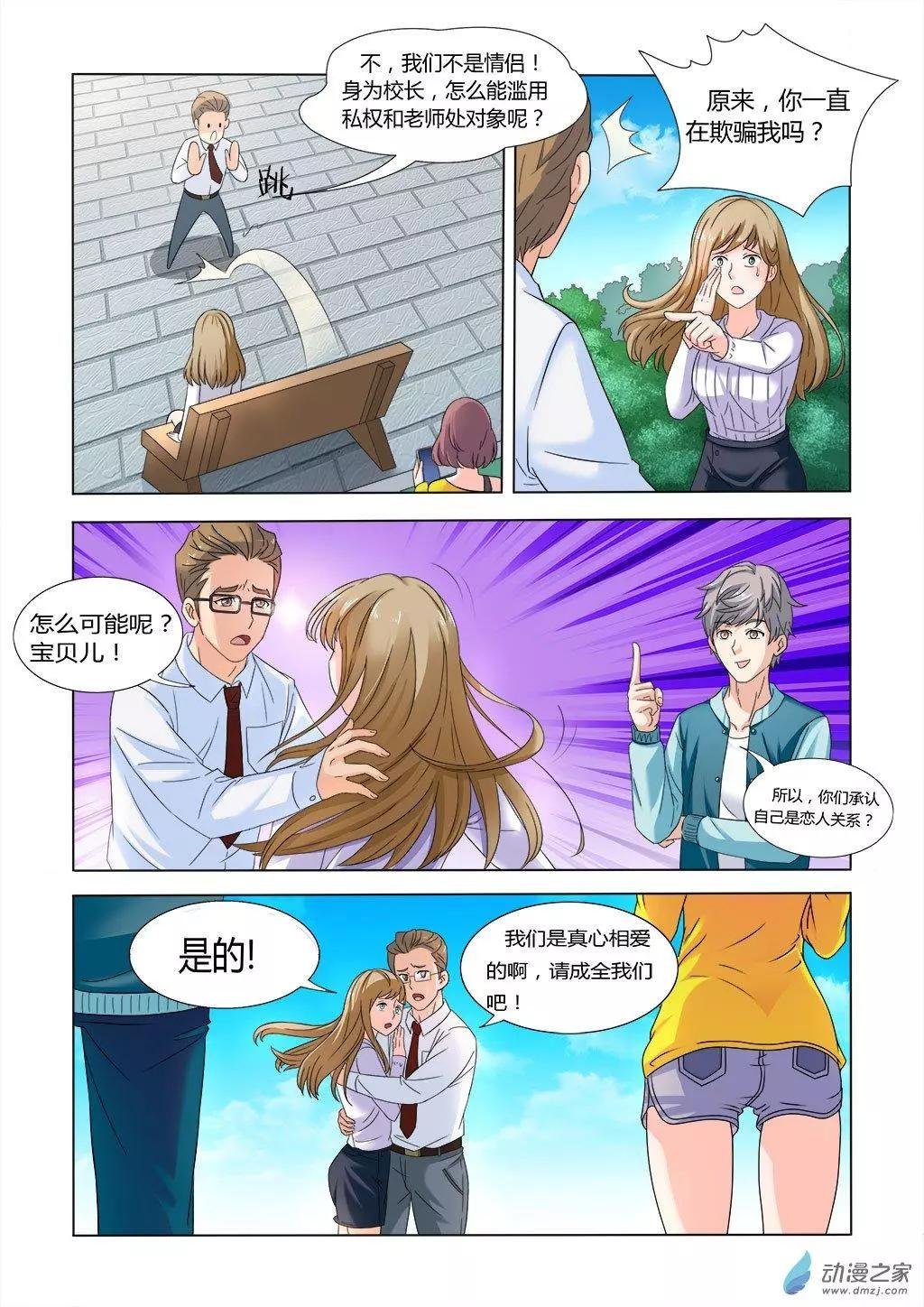 第02回