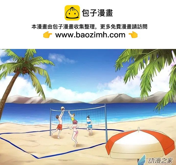 第29回