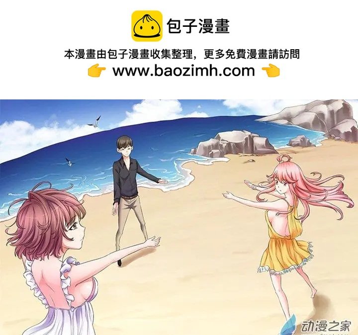 第30回