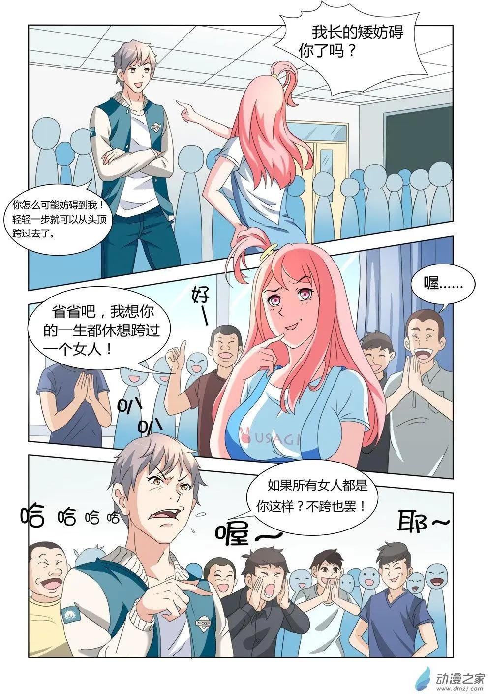 第04回