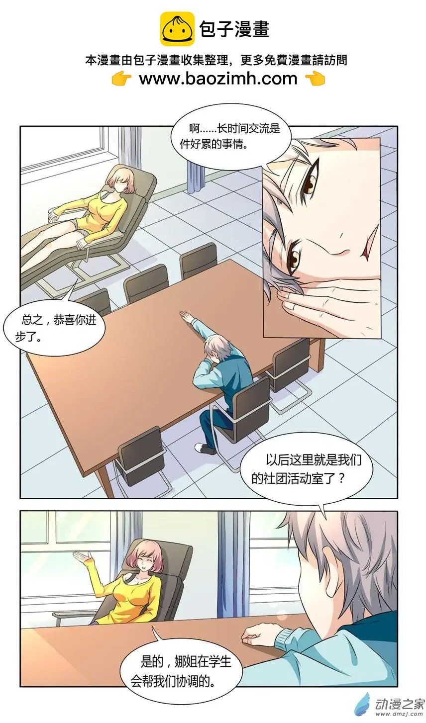 第05回