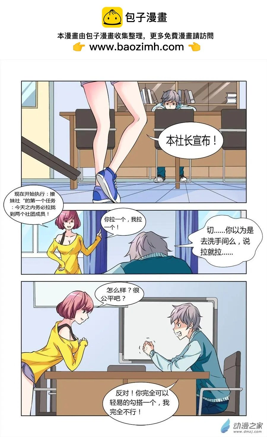 第05回