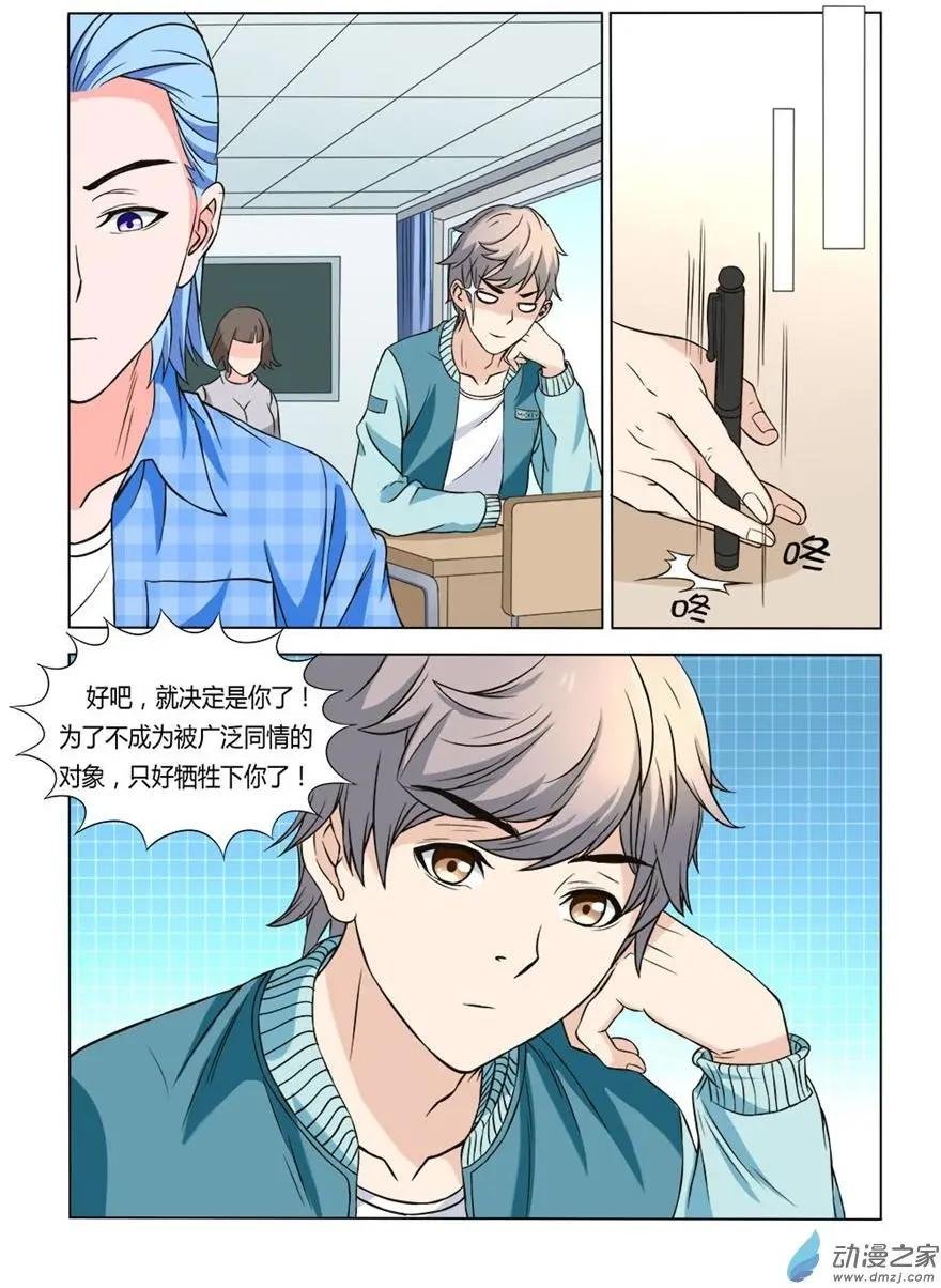 第05回