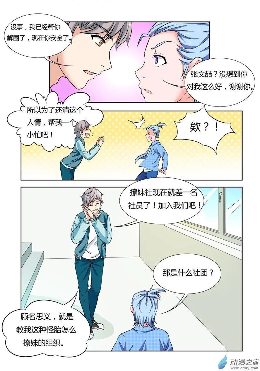 第06回