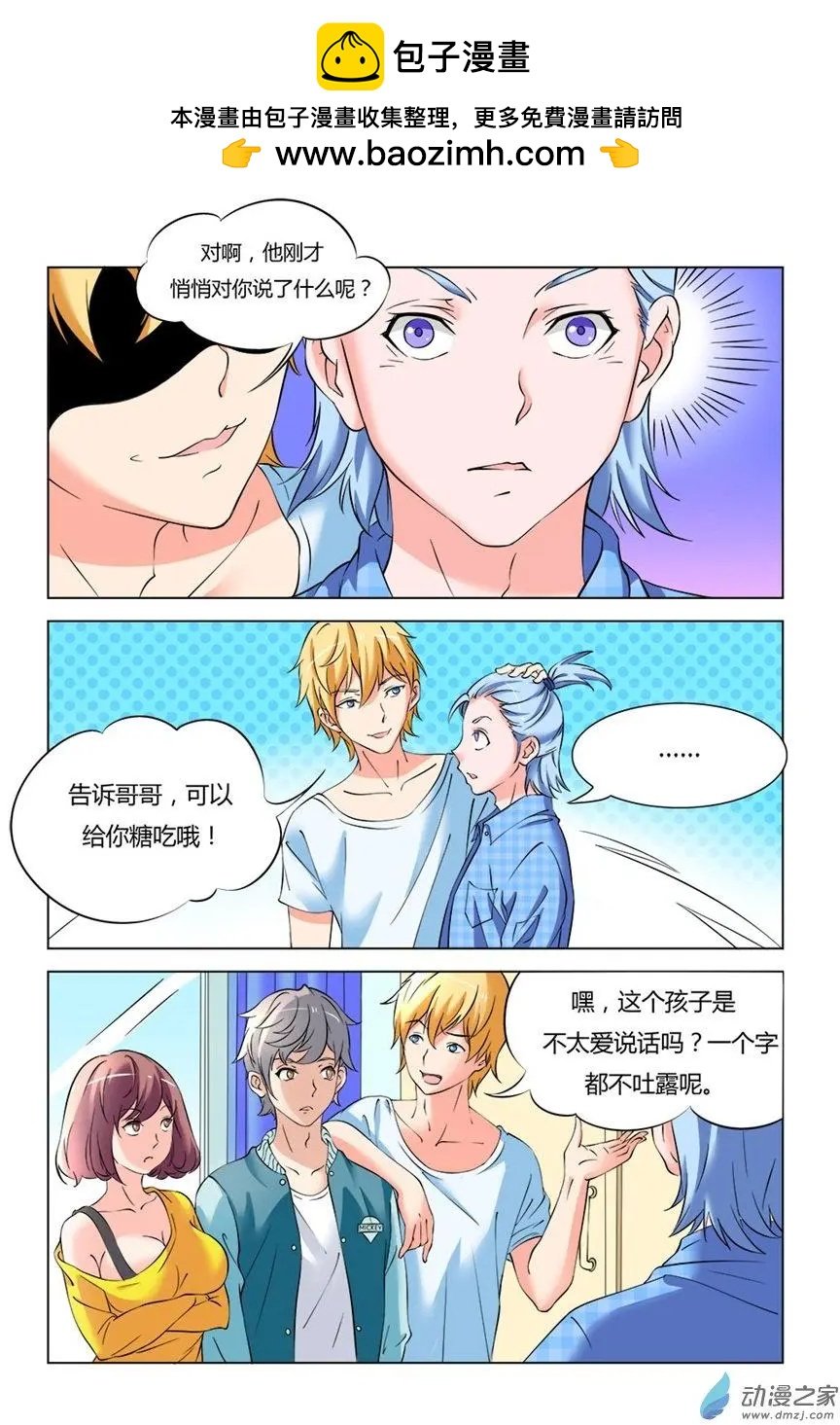 第07回