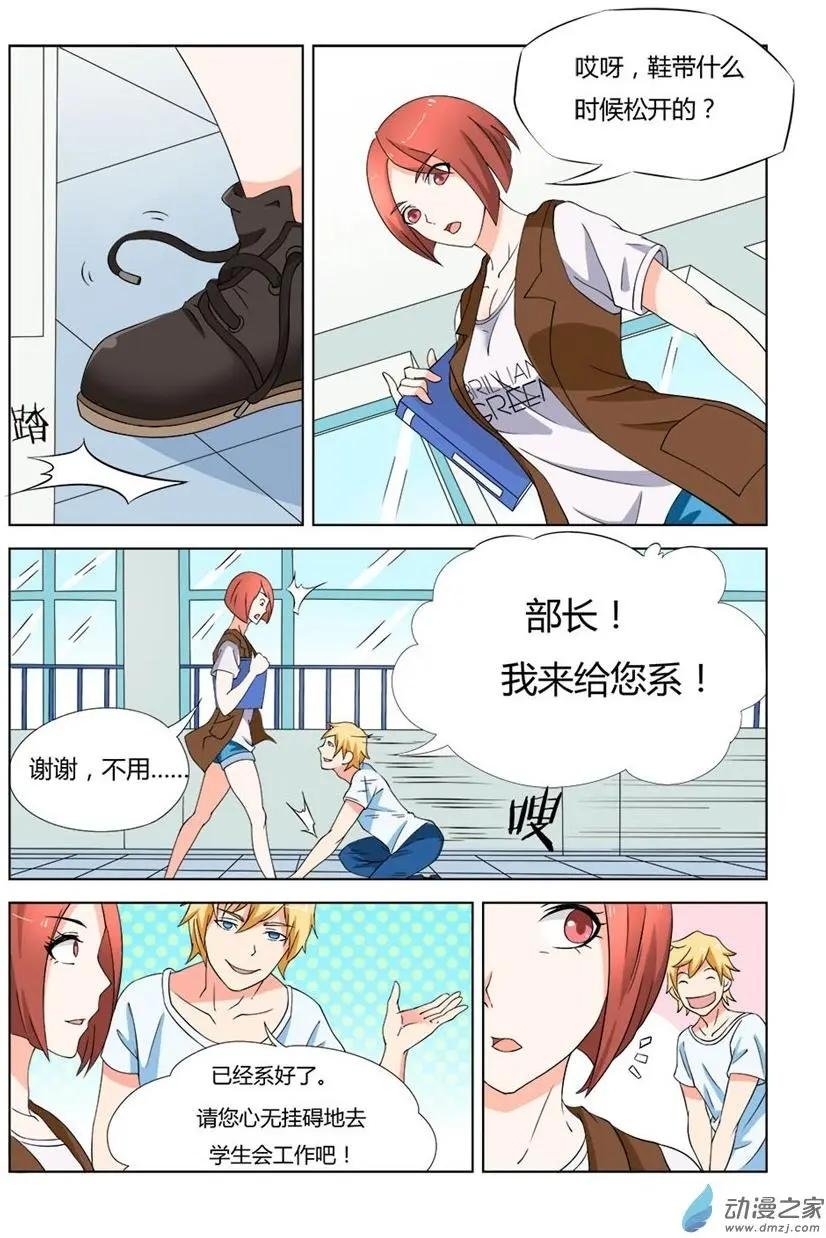 第07回