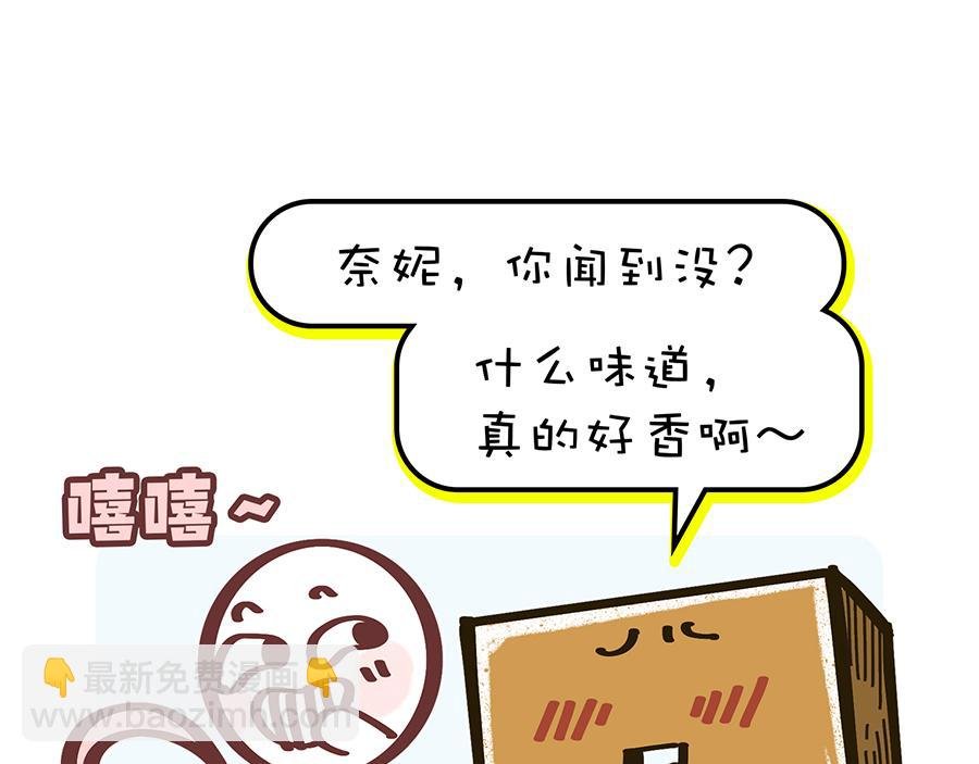 香水与Tony猫