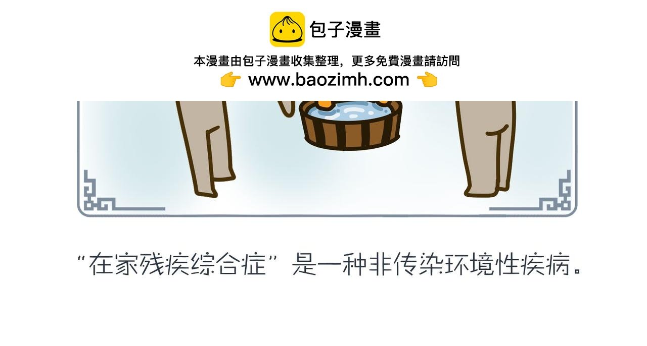 沛帕前传：一切都是命运的安排