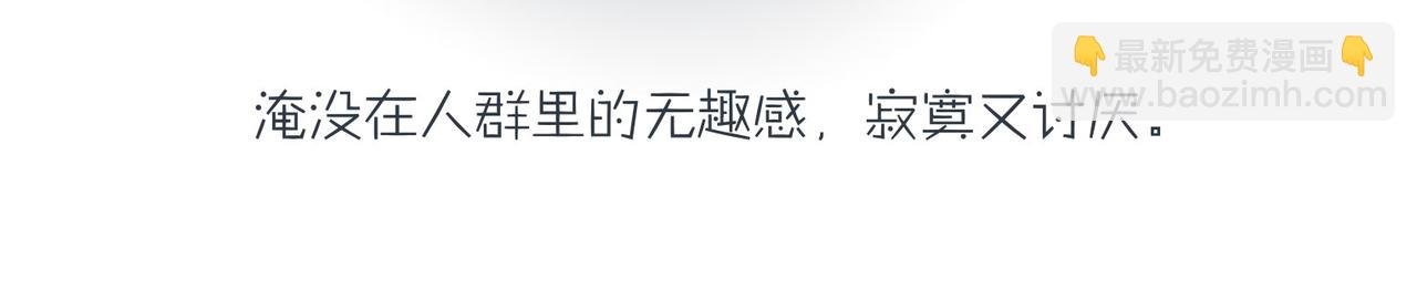 沛帕前传：一切都是命运的安排