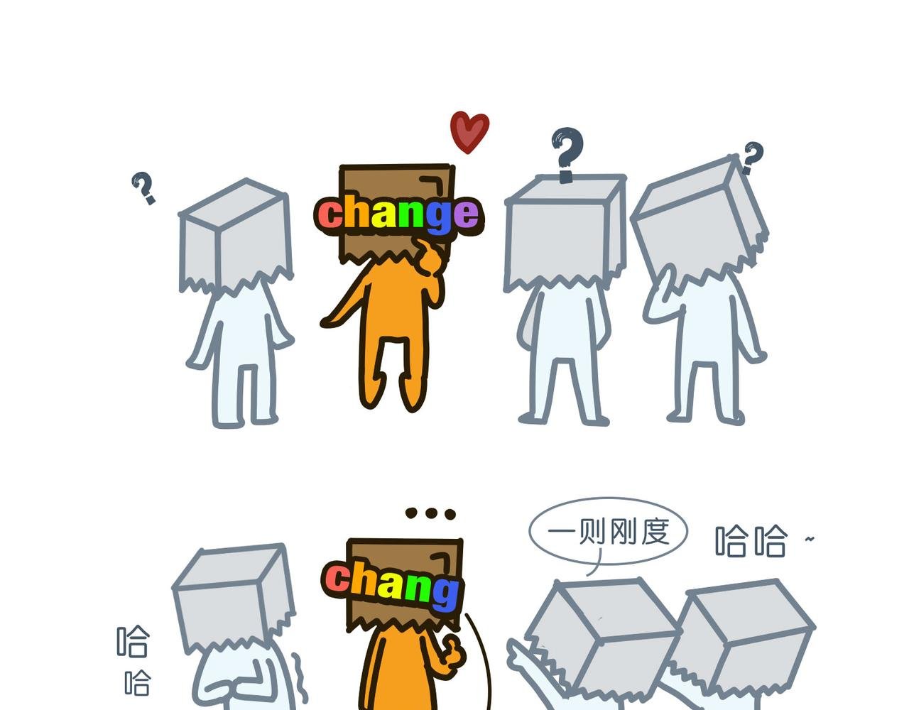 沛帕前传：一切都是命运的安排