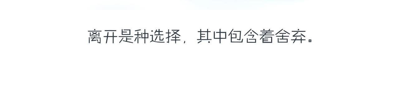 沛帕前传：一切都是命运的安排