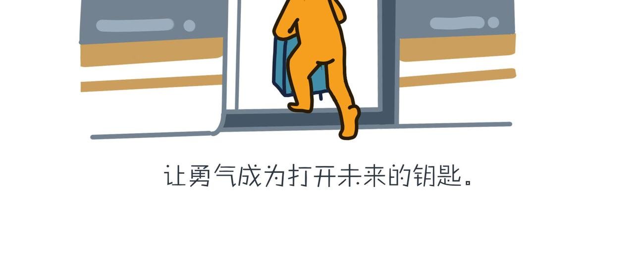 沛帕前传：一切都是命运的安排