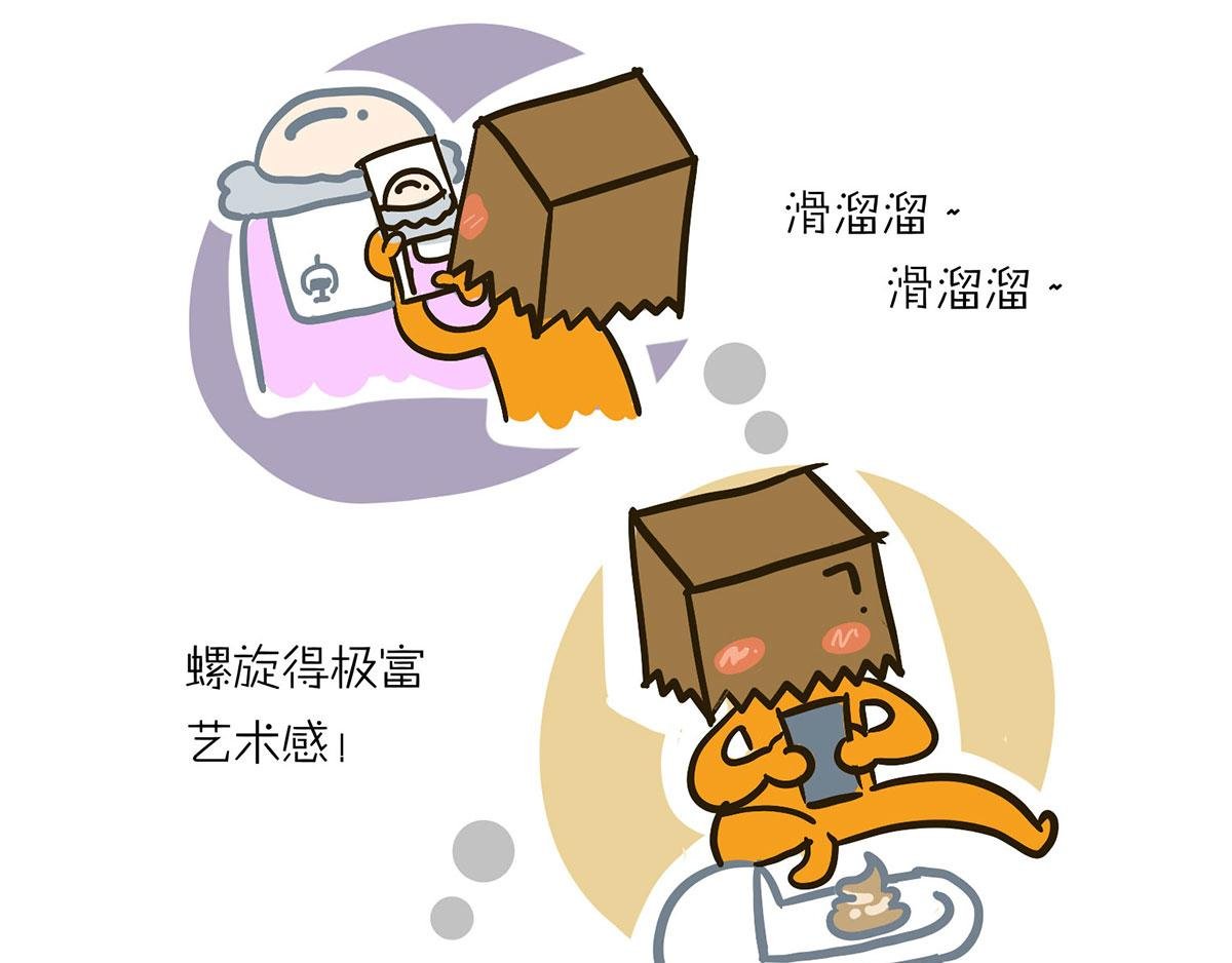 沛帕前传：一切都是命运的安排