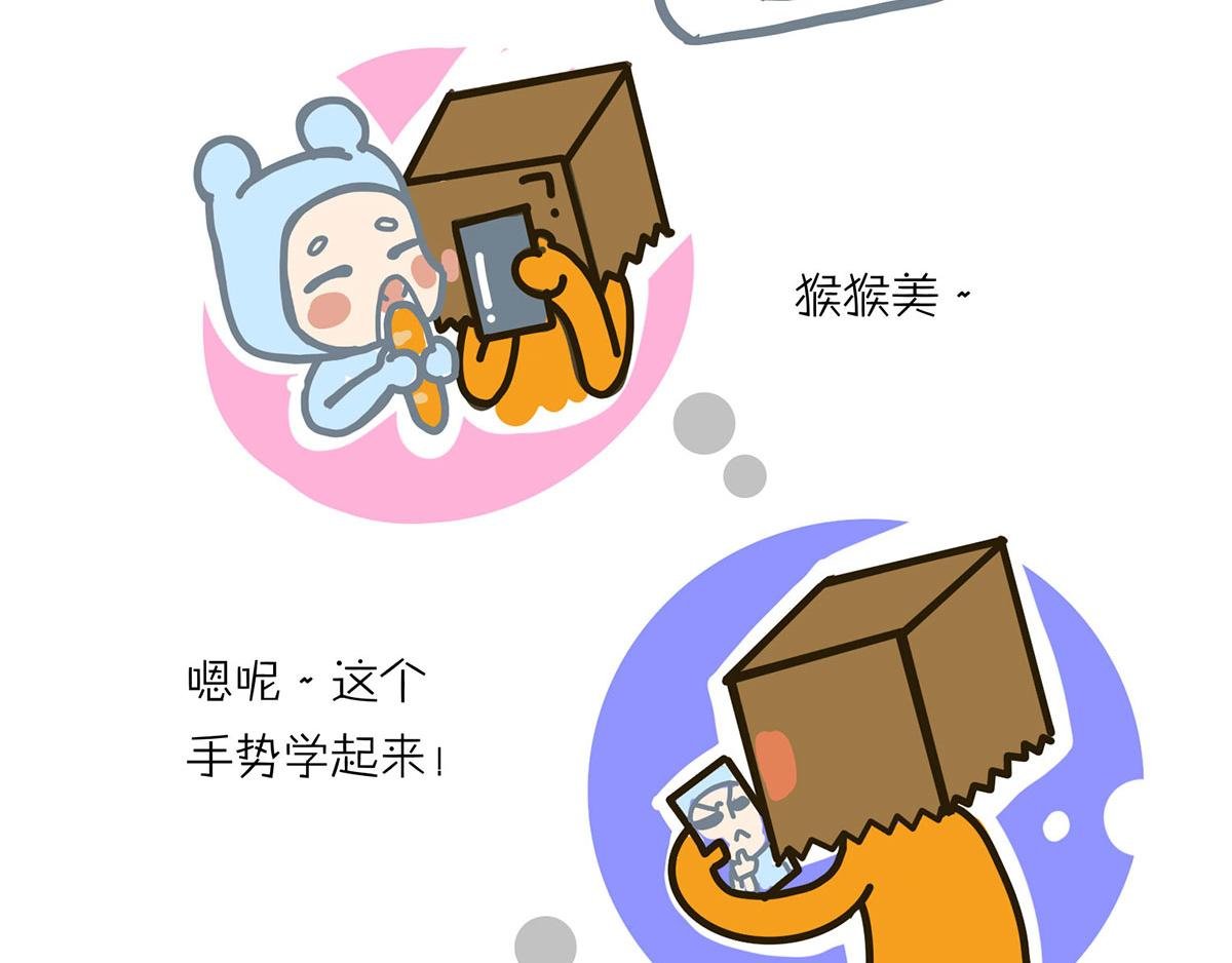 沛帕前传：一切都是命运的安排