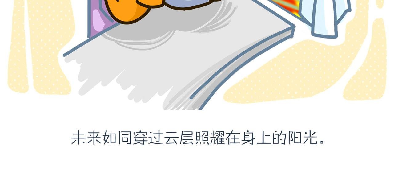 沛帕前传：一切都是命运的安排